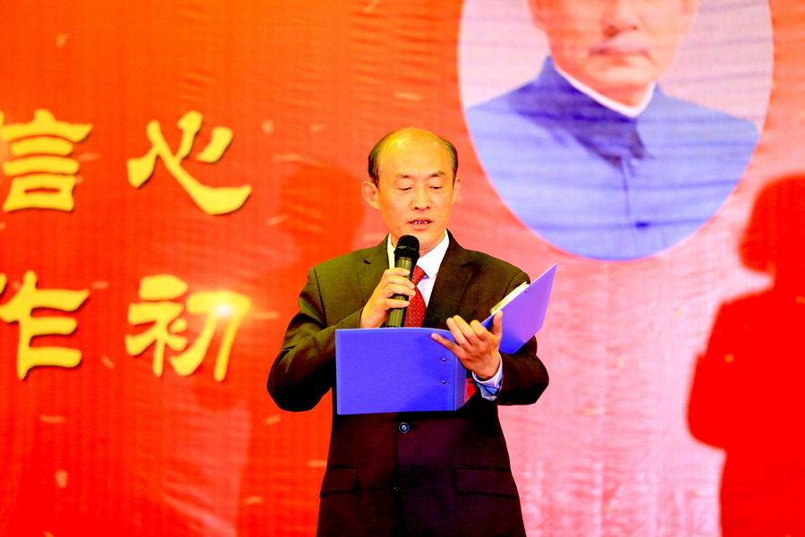民革蚌埠市委会举行纪念民革成立70周年联欢会